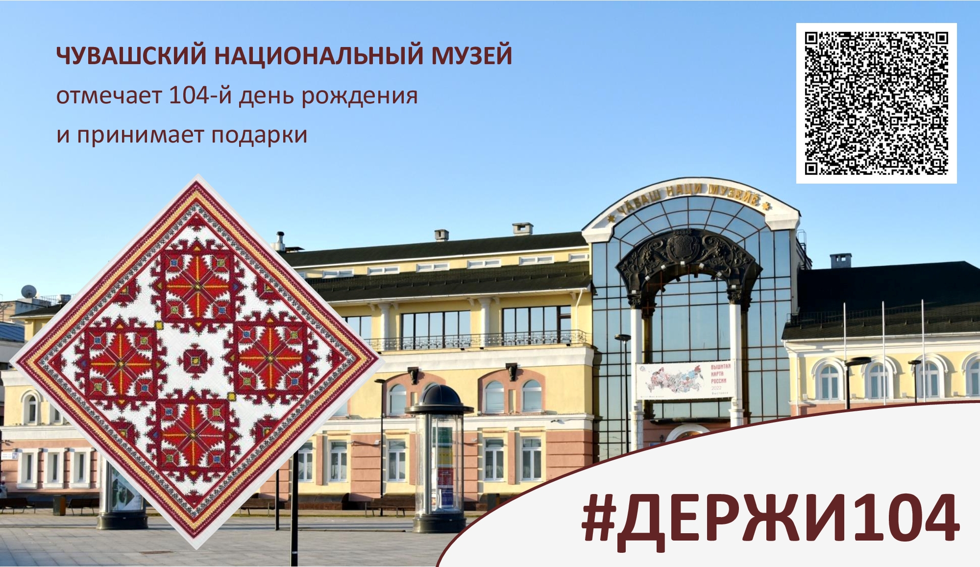 Поздравление с днем рождения михаила открытки